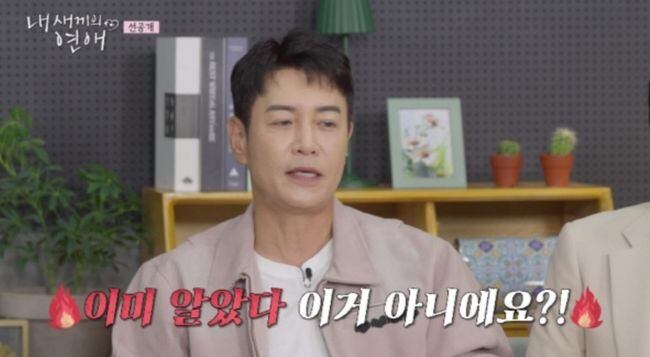 김대희, 지각男 기다리는 딸에 분노 “이래서 마음 주면 안돼”(내 새끼의 연애) – 폰테크 달인