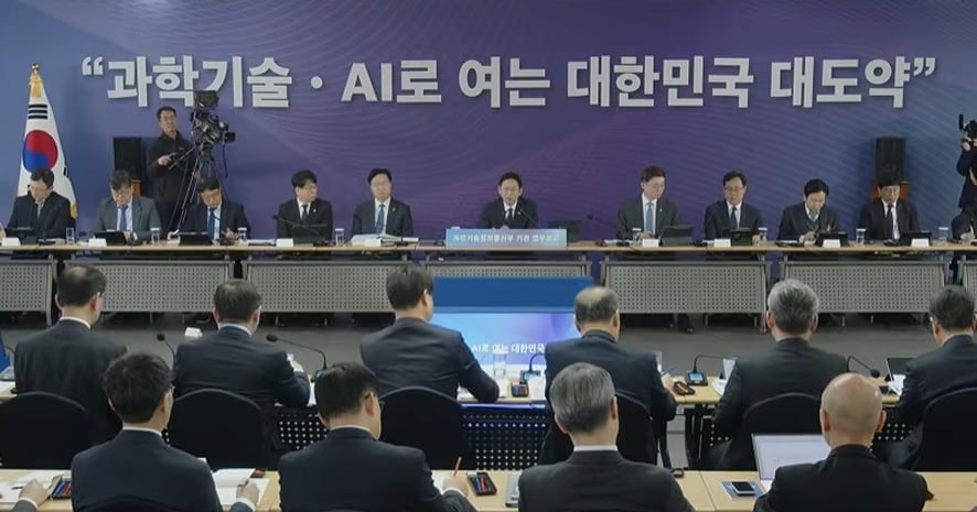 국가 연구성과를 인기투표로 평가? 출연연 노조 정부 개편안에 반발 - 뉴스 썸네일 이미지