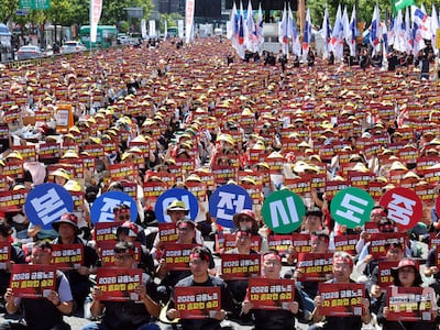 “지방 이전 반대” 금융노조 1만5000명 총파업
