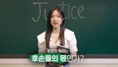 이혜성, '증조부 친일파' 하영 논란 소환 "조상의 죄를 대신 속죄해야하는가?"[핫피플]