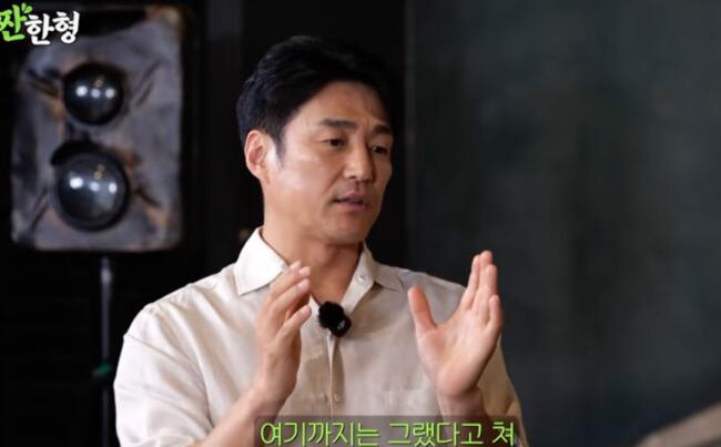 "완벽한 게통령 1등은 나"..지진희, 자신감 폭발 "활동 시작하면 끝난다"