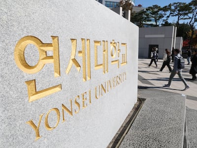 연세대 포털 해킹, 학생·직원 1만여명 개인정보 유출