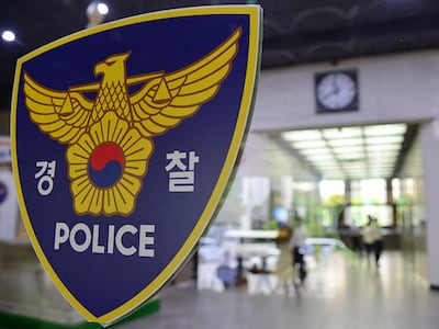 한밤 흉기 들고 공원 배회한 20대… 자택서 저항하다 경찰특공대에 체포