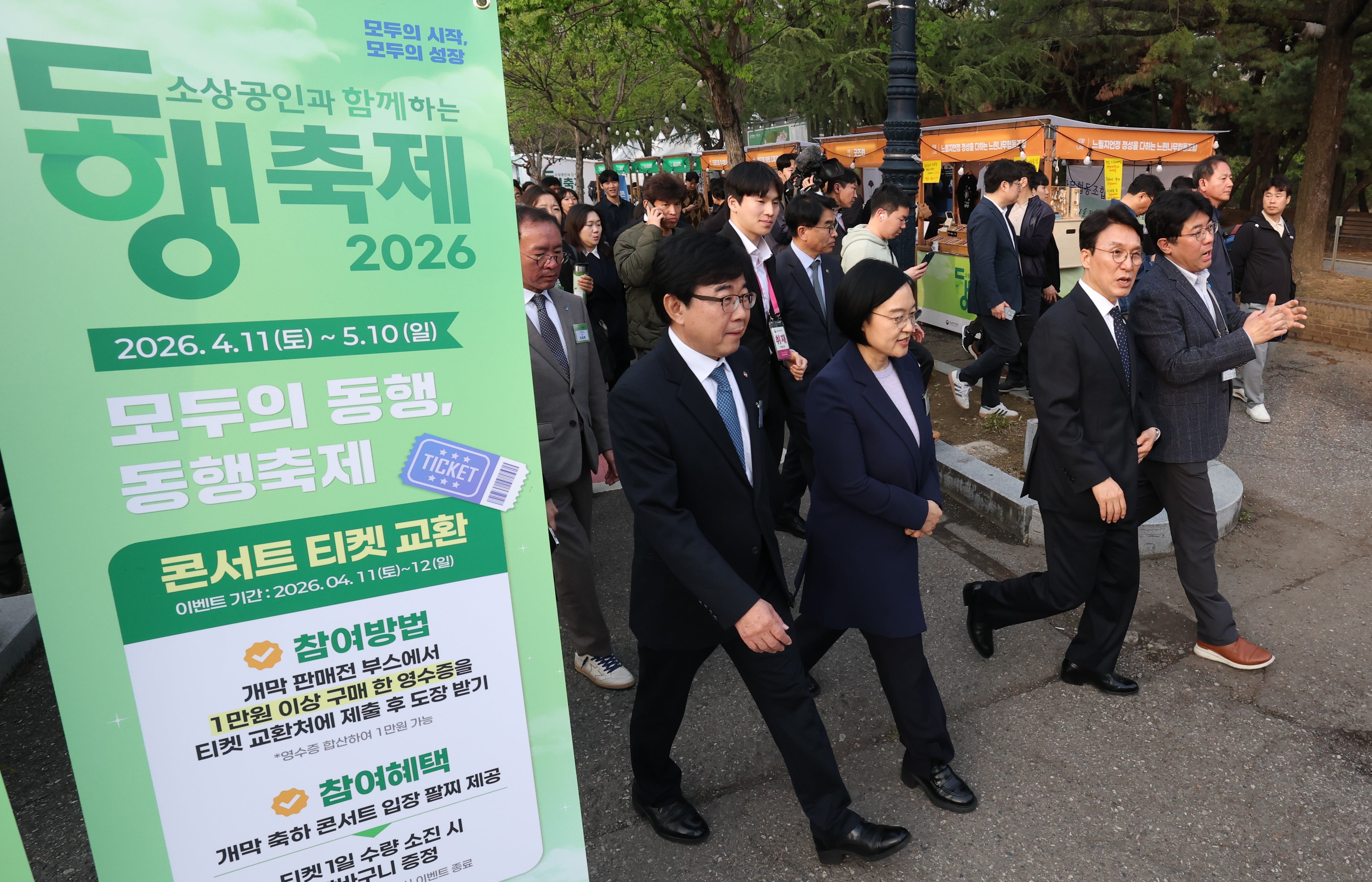 제주맥주 4캔 8900원…중기부, 동행제품 할인 행사 진행