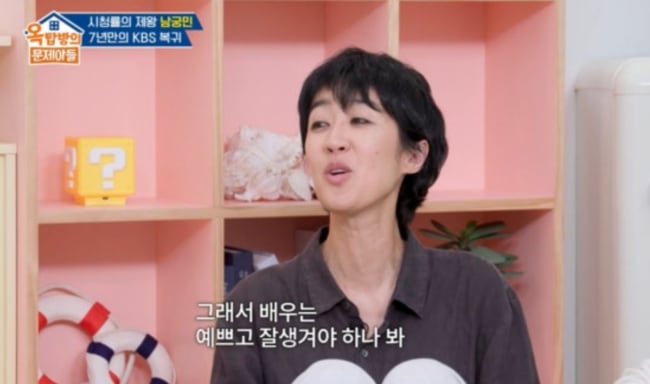 배우=비주얼 승부? 홍진경, '외모지상주의' 발언에 초고속 사과 ('옥탑방')