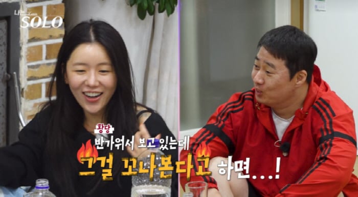 ‘쉬 마려워’ 이어 ‘꼬나보냐’까지… ‘나솔’ 34기 영숙, 필터 없는 입담 ‘깜짝’