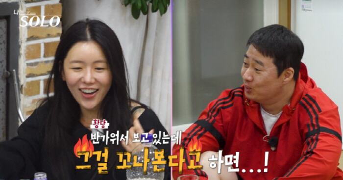 Youngsook's 'Glaring' Remark Sparks Romance Buzz - 조선일보