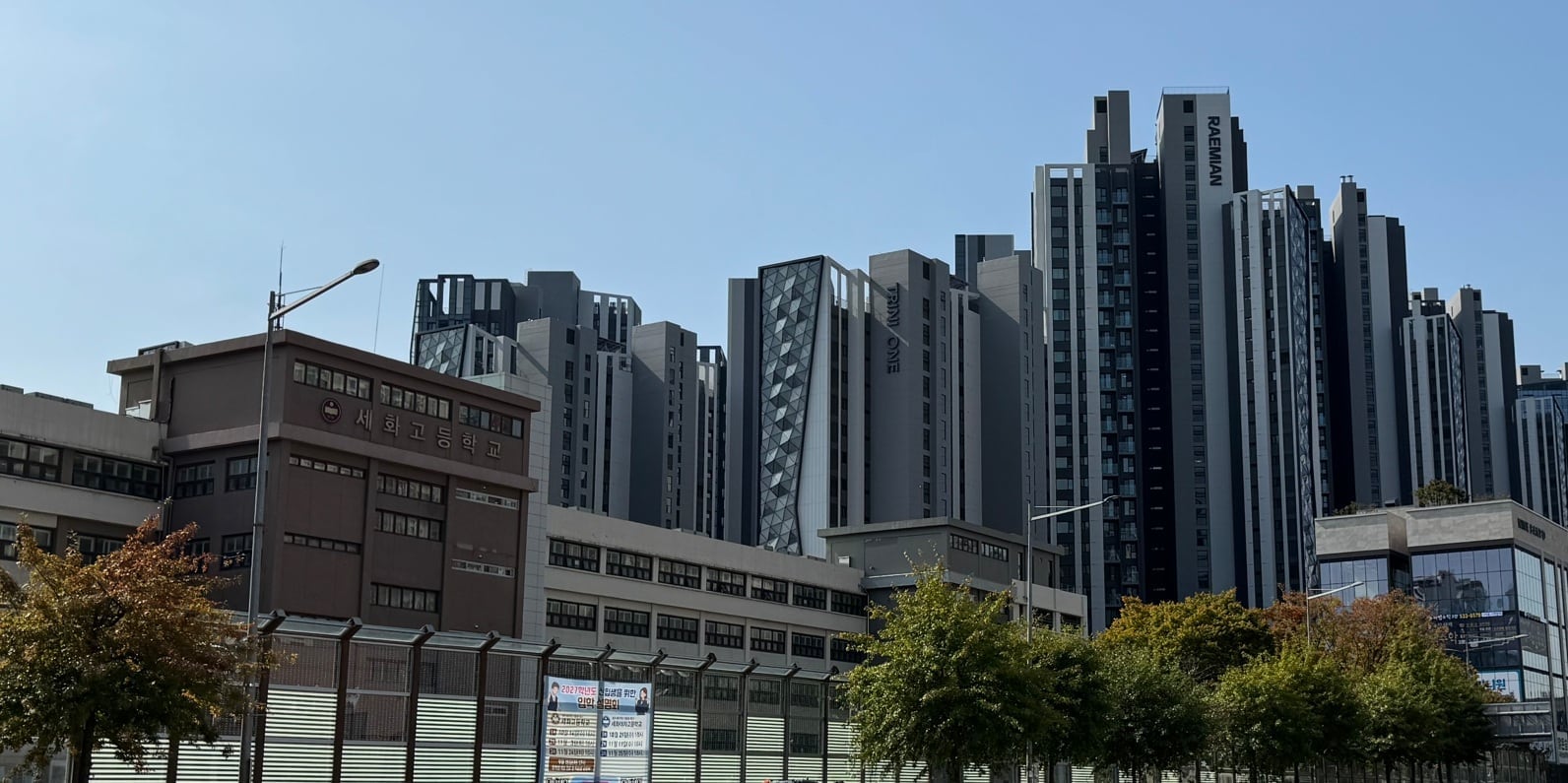 ソウル市瑞草区、年内に再建築超過利益還収負担金賦課へ…「市場混乱非常に大きい」