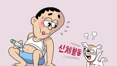 헬스조선DB