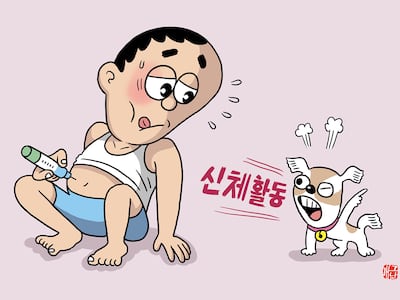 헬스조선DB