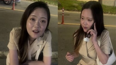 실종된 장미란(37)씨. photo 실종자 가족 제공