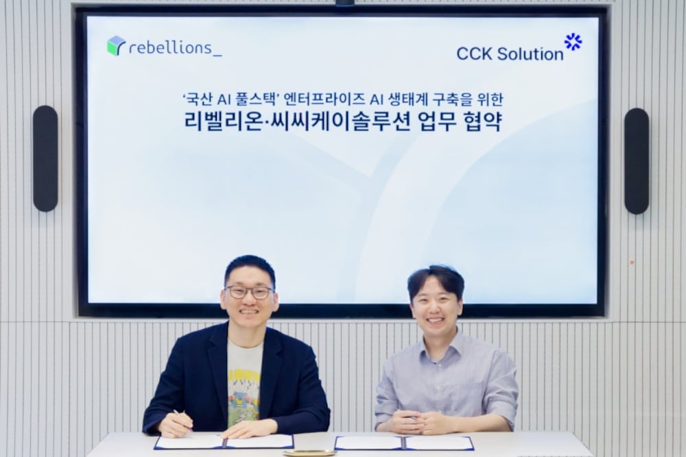 리벨리온, CCK솔루션과 맞손… 기업용 AI 풀스택 공동 개발
