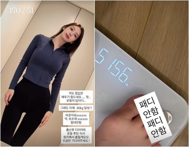 야옹이 작가, 출산 후 -30kg '170cm·51kg' …"마운자로 절대 안 했다"