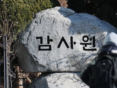 與野, 尹정부 때 감사 정당성 뒤집은 감사원 발표 놓고 공방