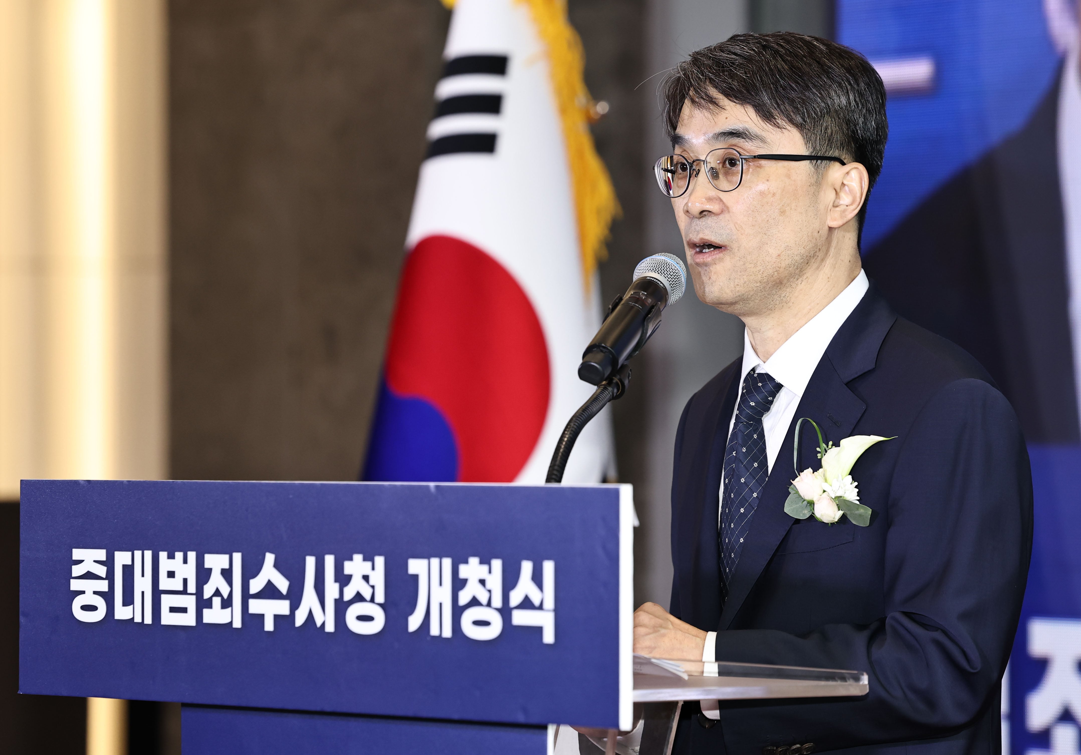 전종민 중대범죄수사청 차장이 2일 서울 중구 중대범죄수사청에서 열린 개청식에서 인사말을 하고 있다. /뉴스1