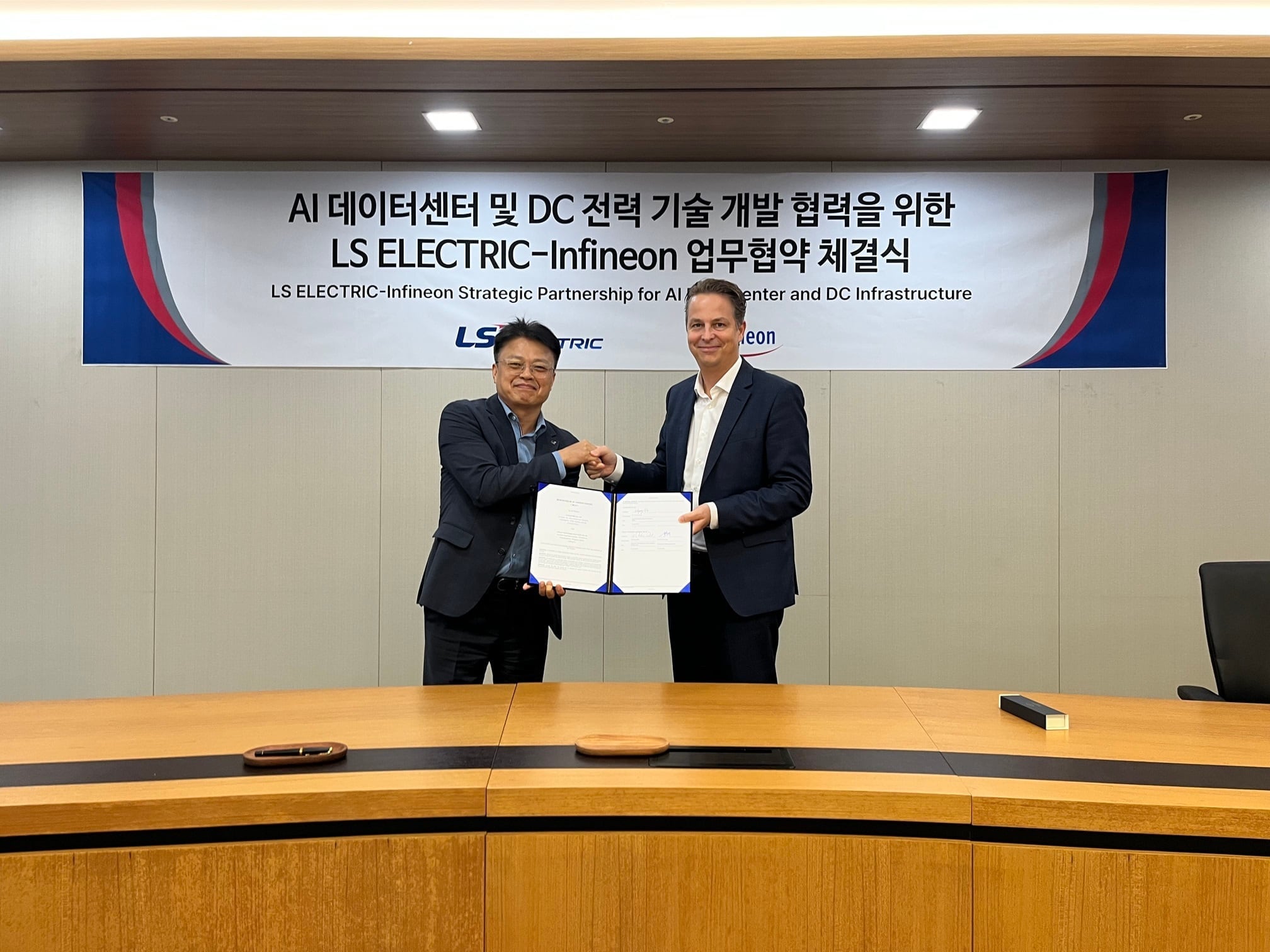 LS 일렉트릭, 독일 인피니언과 직류 전력 설루션 공동 개발