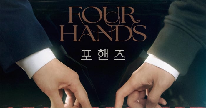 Song Kang Lee Jun young Star As Pianists In Four Hands Two Sonatas song-kang-lee-jun-young-star-as-pianists-in-four-hands-two-sonatas