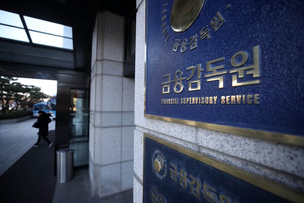 “국채 투자도 손실 볼 수 있어”…금감원, 채권투자 유의사항 안내