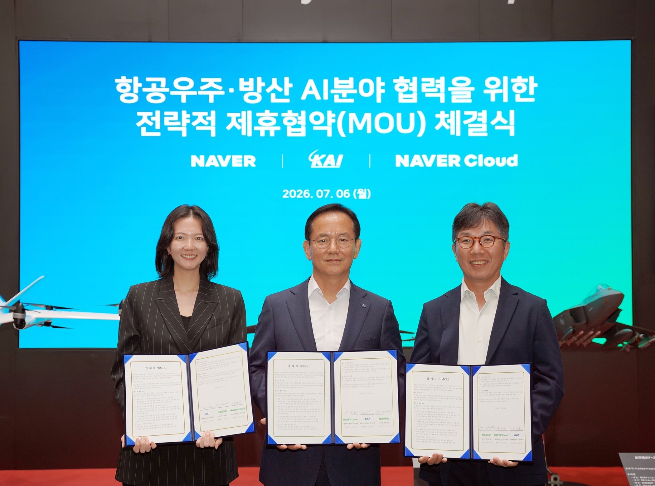 네이버·네이버클라우드·KAI, 방산 특화 AI 모델 공동 개발 나선다