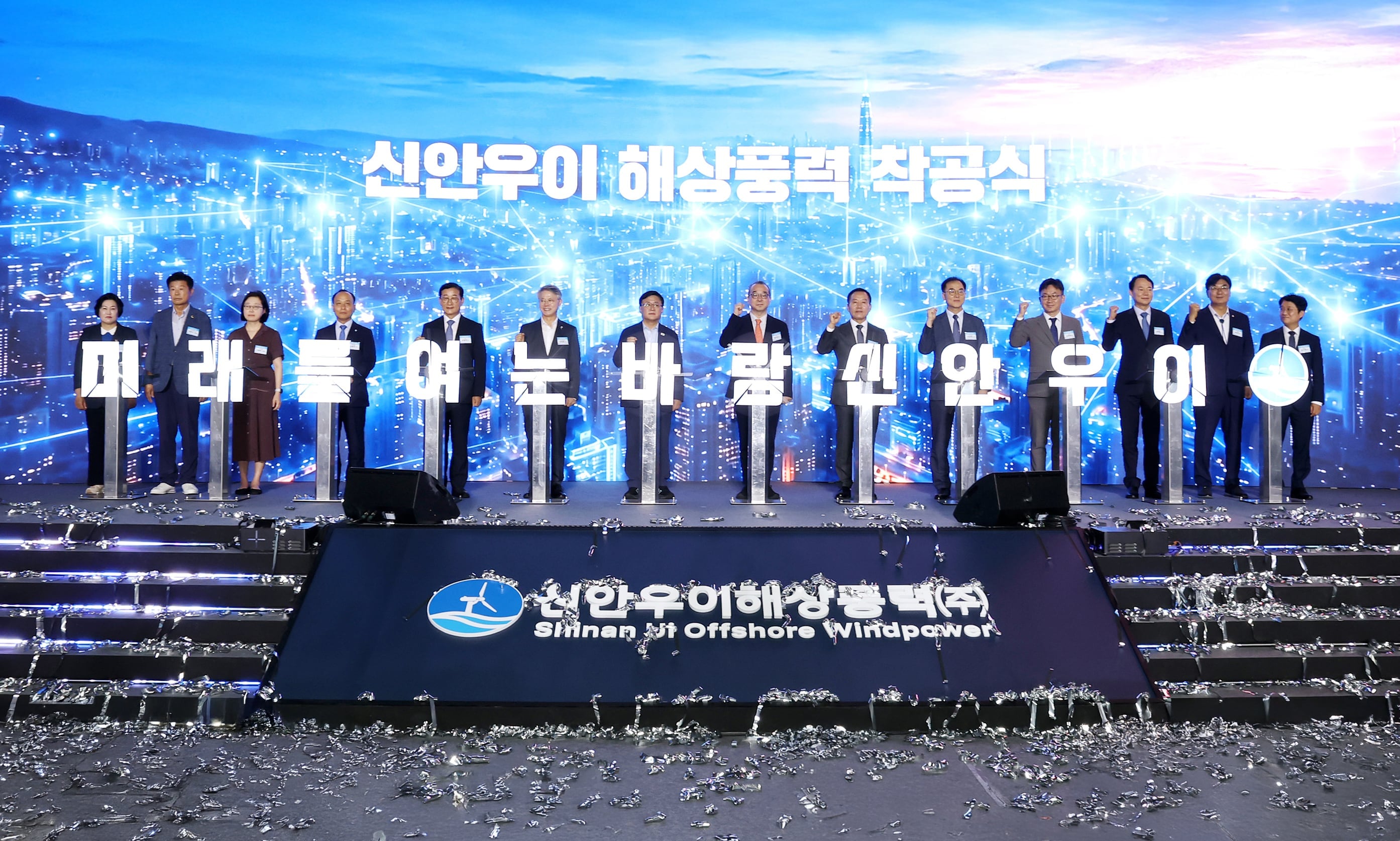 한화오션, 전남 신안우이 해상풍력 발전사업 첫 삽