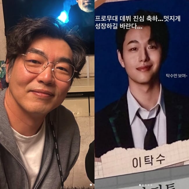 이종혁, '아들 바보'였다..장남 이탁수 프로 데뷔 축하.."너만 보여"