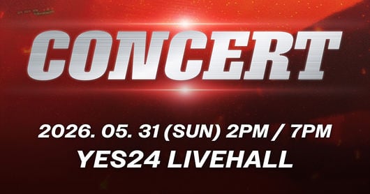 쇼미12 콘서트 관련 이미지