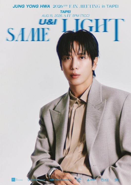 정용화, 8월 15일 타이베이 단독 팬미팅 개최..굳건한 인기