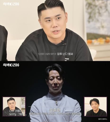 Season 1 Winner Kwon Seong-jun Jealous of Chef Son Jong-won