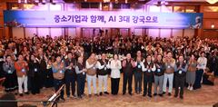 “작은 실증부터 공장 전체로”…中企 피지컬 AI 전략 논의