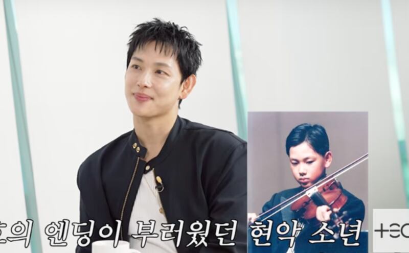 바이올린 '왕자님' 이었네…임시완, 어린 시절에 설인아 "미모 뚫고나와"