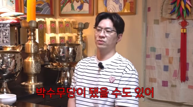 '74억 건물주' 정상훈, 진짜 팔자에 '충격'.."연예인 안됐으면 박수무당"