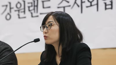 안미현 검사. /뉴스1