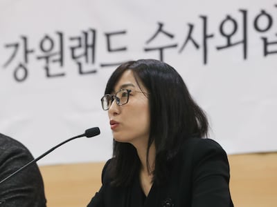 안미현 검사. /뉴스1