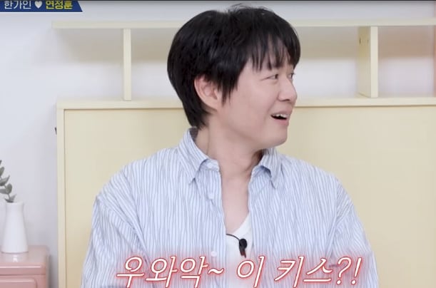 "마지막 키스 작년" 연정훈, 다시 태어나면 ♥한가인과 결혼 질문엔 '솔직'