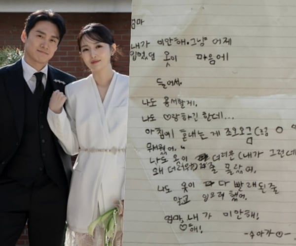 오상진♥김소영, 둘째 낳아도 모든게 처음인 엄마..딸 편지에 '울컥'