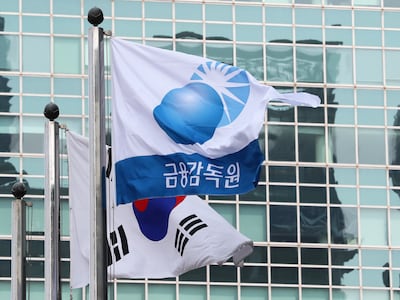 “은행 통해 ETF 투자하면 수수료 더 붙어요”...금감원, ETF 투자 유의사항 안내