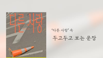 “쓸데없는 건 다 빼줘요.”
