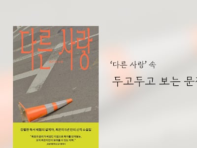 “쓸데없는 건 다 빼줘요.”