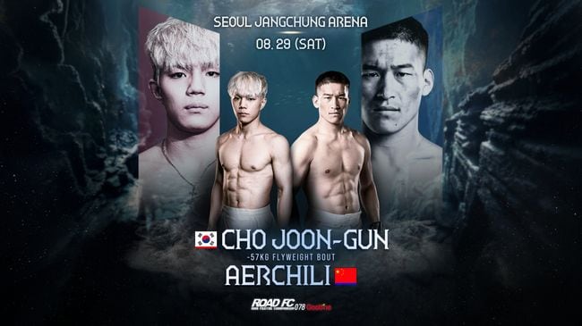 '가짜 챔피언' 도발했던 조준건, 이번엔 중국 파이터와 격돌