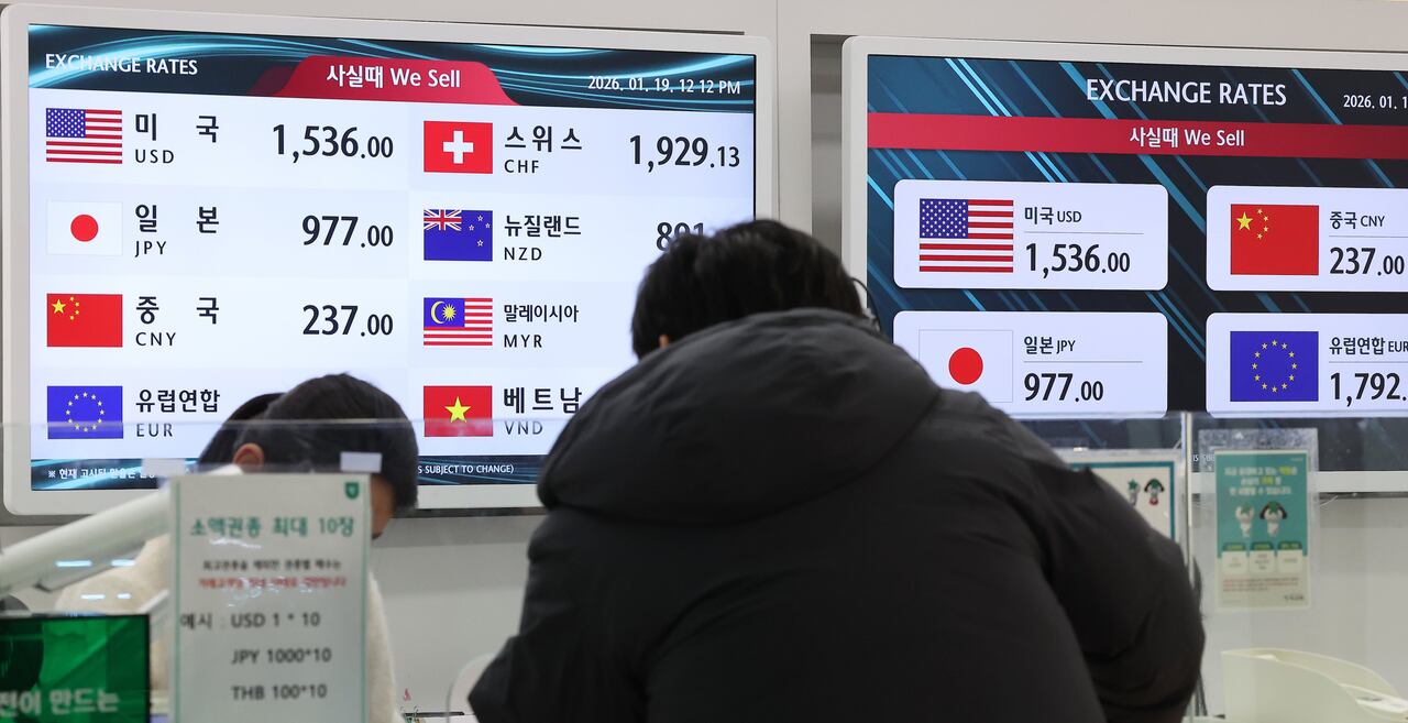 속보] 원·달러 환율, 0.8원 오른 1474.5원 개장