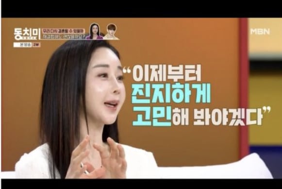 인천탐정사무소 서울탐정사무소 – “재결합하면 어떨까?” 함소원x진화 ‘쌍방’ 마음 통했다? “헷갈려” (‘동치미’)