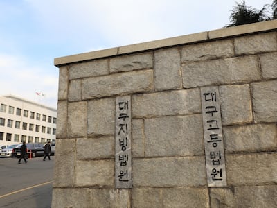 “저 여자예요”… 여탕 몰래 들어가 훔쳐본 20대 남성 ‘징역 8개월’