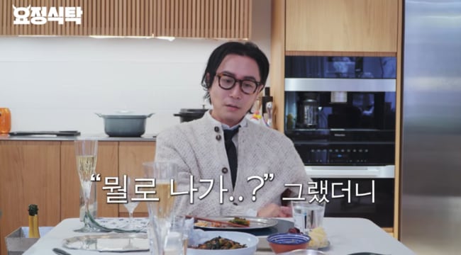 정재형, ‘흑백요리사1’ 섭외 연락 받았다..”나보고 흑셰프라고” (‘요정식탁’)