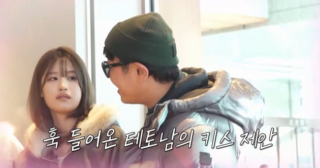 채널S 독박투어4 관련 이미지