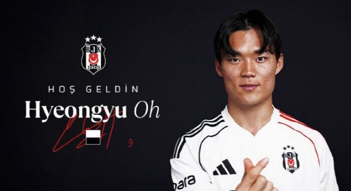 사진캡처=베식타스 구단 홈페이지