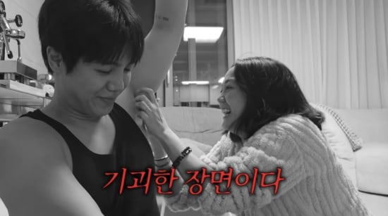 미르, ♥아내 놔두고 고은아에게 왁싱 부탁..아내 반응은? “기괴한 장면”(방가네)