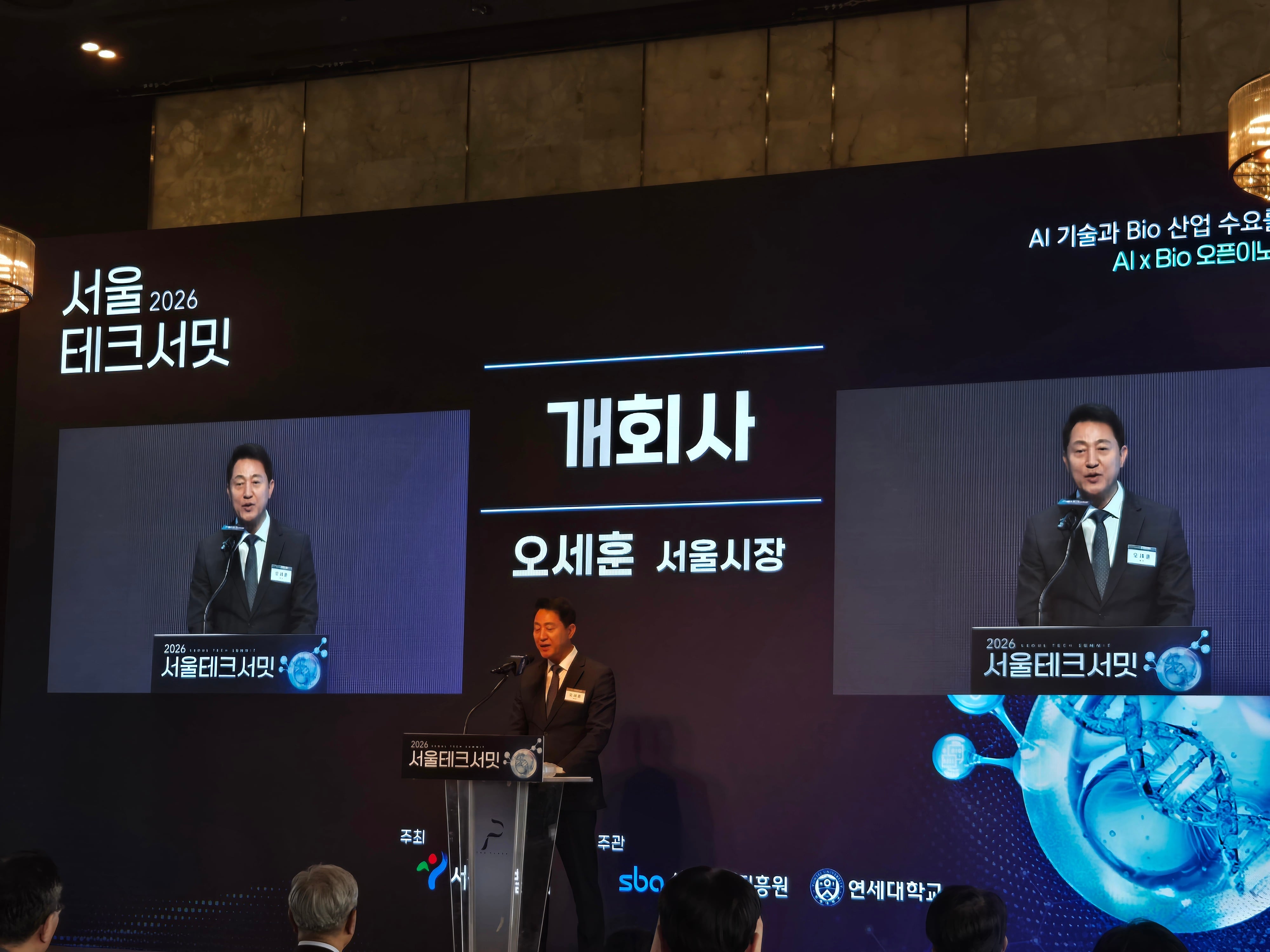 서울시 ‘AI×바이오’에 425억 승부수… 대학·병원 손잡고 글로벌 허브 정조준