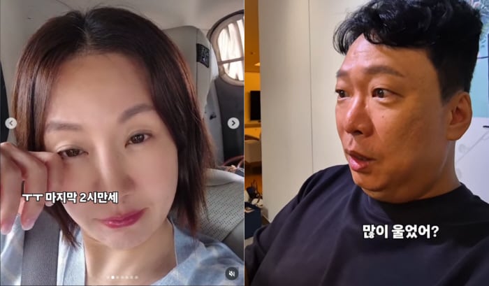 김지혜, 14년 DJ 마친 박준형 마지막 퇴근길 공개 "많이 울었어?"