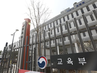 사립대 교수 단체들 “국립대 등록금 무상 정책은 지방 사립대 학생 차별”