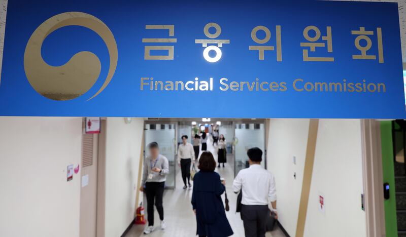 신용정보법 과징금 기준 개편… 중대성 따라 부과율 세분화